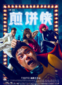我等不及了现在就给我视频